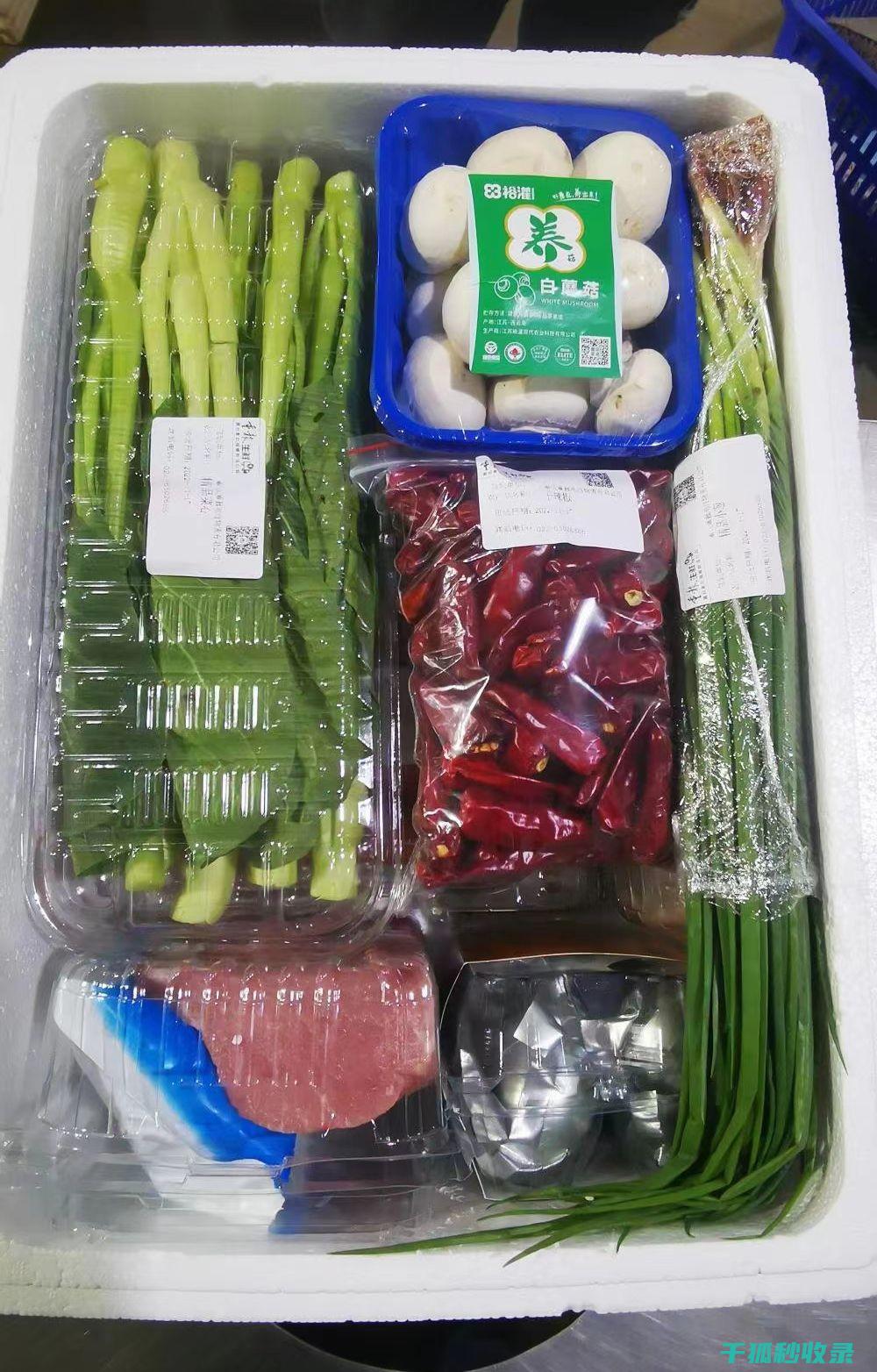 食材保鲜全攻略：延长食物新鲜期的实用方法 (食材保鲜攻略)
