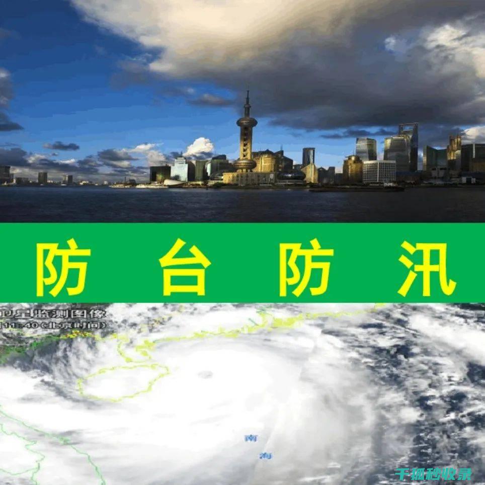 台风期间，如何确保饮用水的安全？ (台风期间如何应对暴雨)