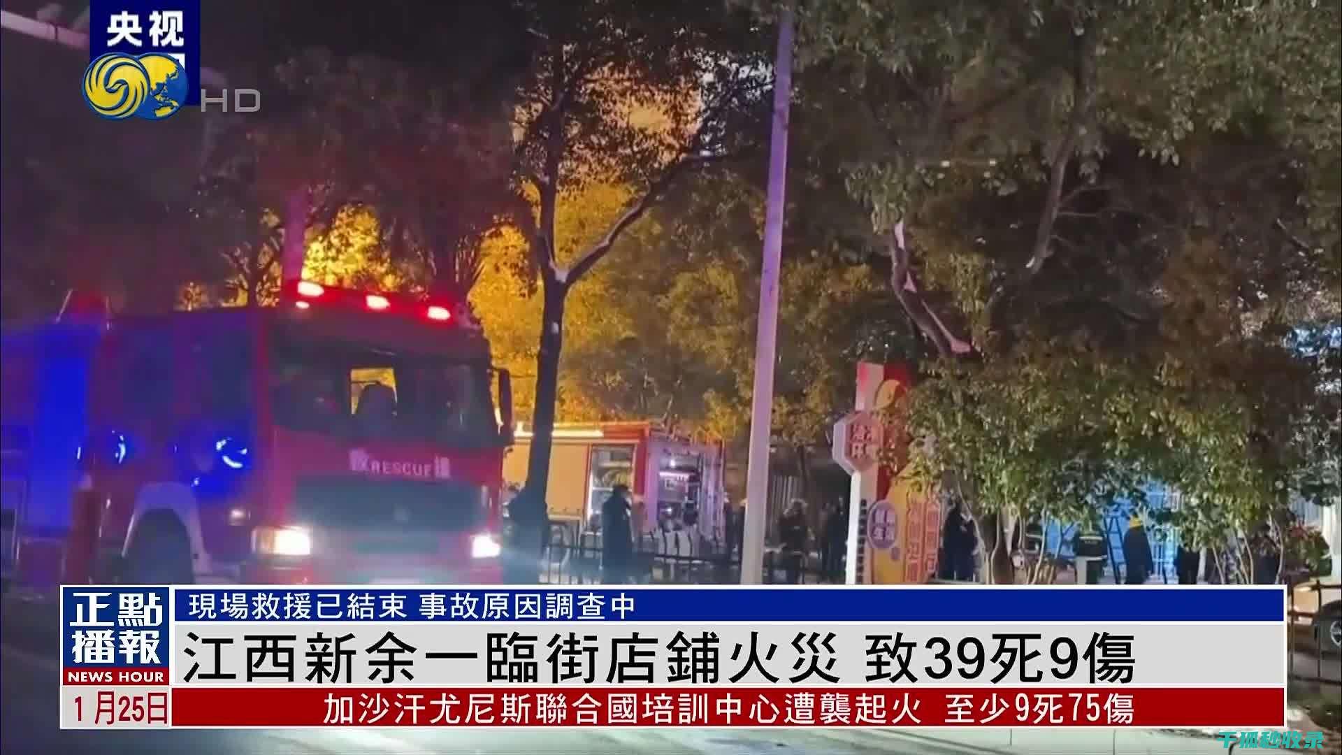 火灾防范：灭火器使用方法，关键时刻的救命之技 (火灾灭火的四种方法)