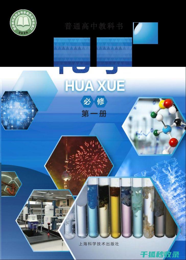 化学品存放规范全解析：安全存储的关键步骤 (化学品存放规定)
