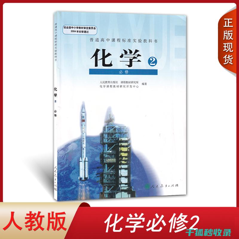 化学品存放规范：从理论到实践的全面指南 (化学品存放规范最新版)