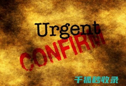 紧急联系人设置：如何为家人和朋友设置一个可靠的联系人 (紧急联系人填谁比较好)