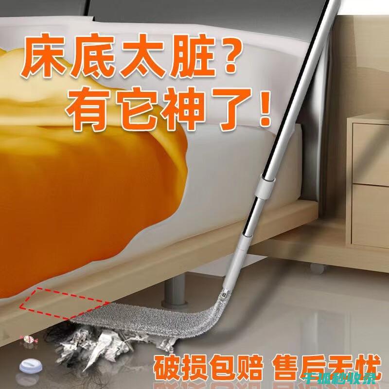 沙发去污技巧：轻松清除各种污渍的小窍门 (沙发去污技巧有哪些)