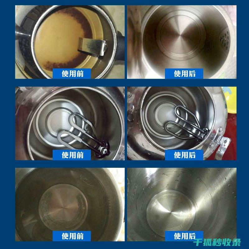 水垢清除配方大全