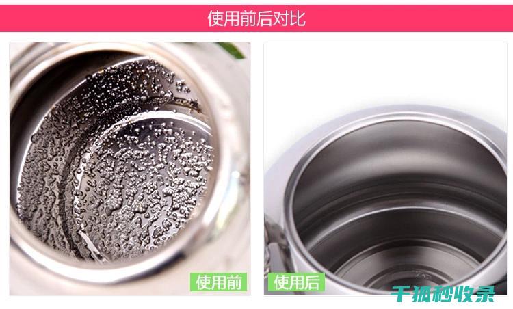 空调水垢清除配方，保持设备正常运转 (空调水垢清除方法)