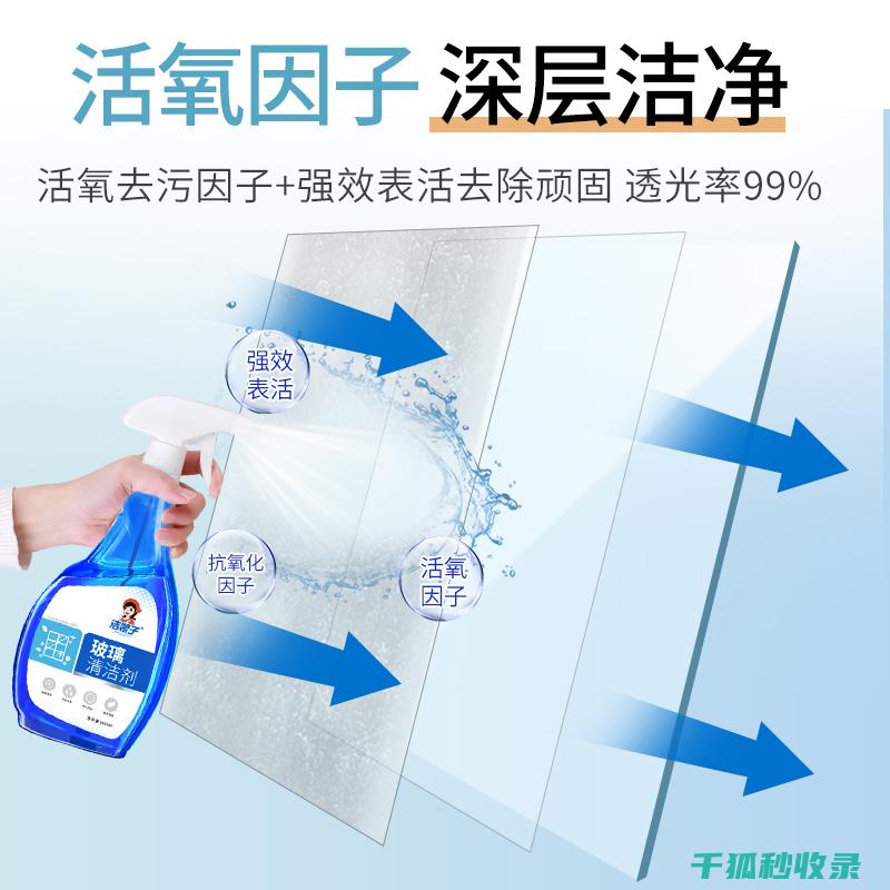 玻璃橱窗清洁技巧，吸引顾客眼球 (玻璃橱窗清洁剂怎么用)