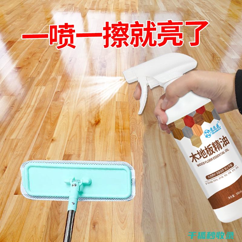 家具保养蜡：正确使用技巧与常见问题详解 (家具保养蜡怎么做)