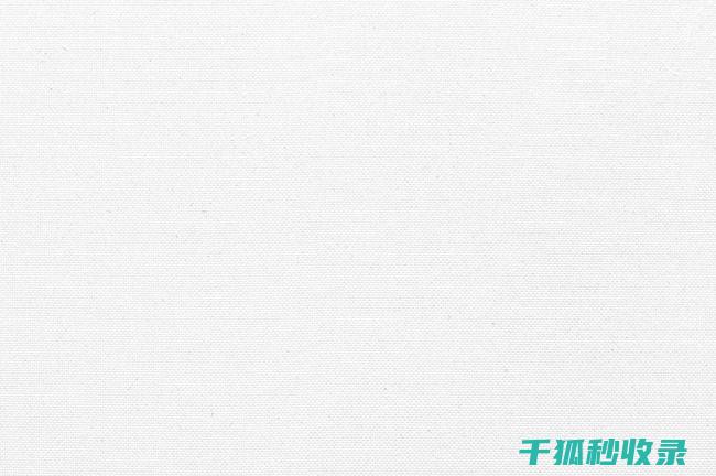 白鞋清洁保养 如何使用鞋袋清洁白鞋 (白鞋清洁保养方法)