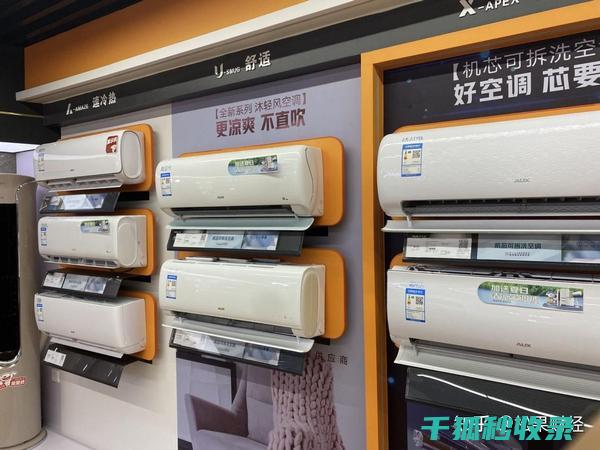省电家电选购秘籍：从价格到功能，全面解析 (家电最省电的是几级)