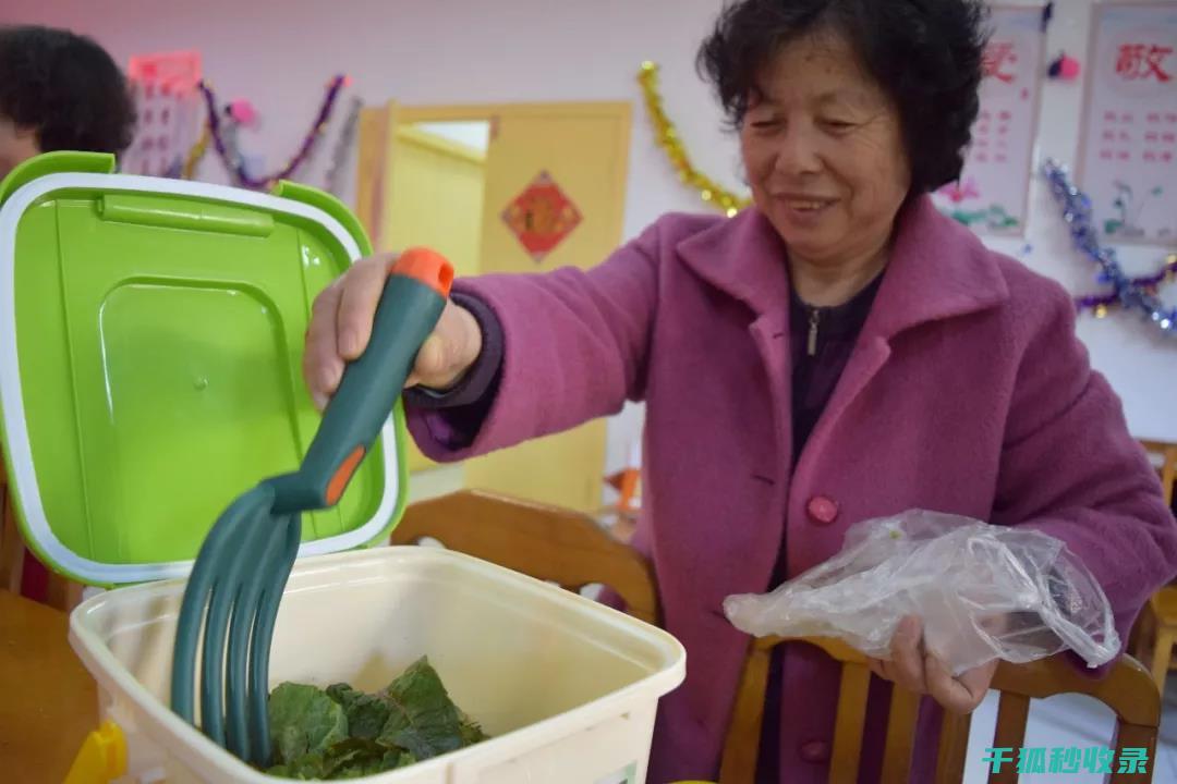 的肥力
