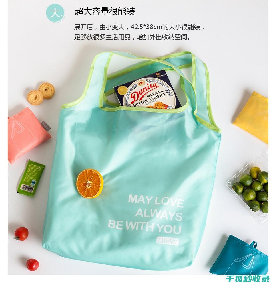 环保购物袋使用心得：分享你的环保经验 (环保购物袋使用可以减少什么污染)