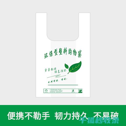 环保购物袋使用要点：轻松实现绿色生活 (环保购物袋使用可以减少什么污染)