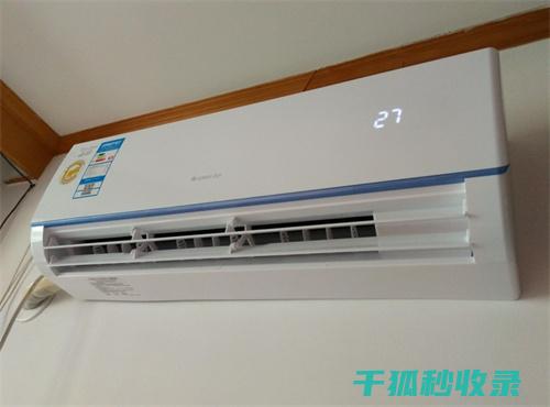 空调省电模式全解析：轻松降低电费消耗 (空调省电模式怎么开启)
