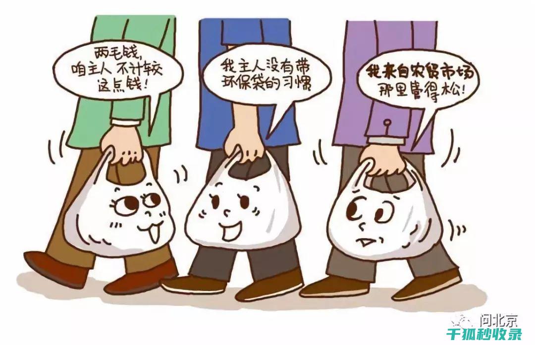 减少塑料使用的英文