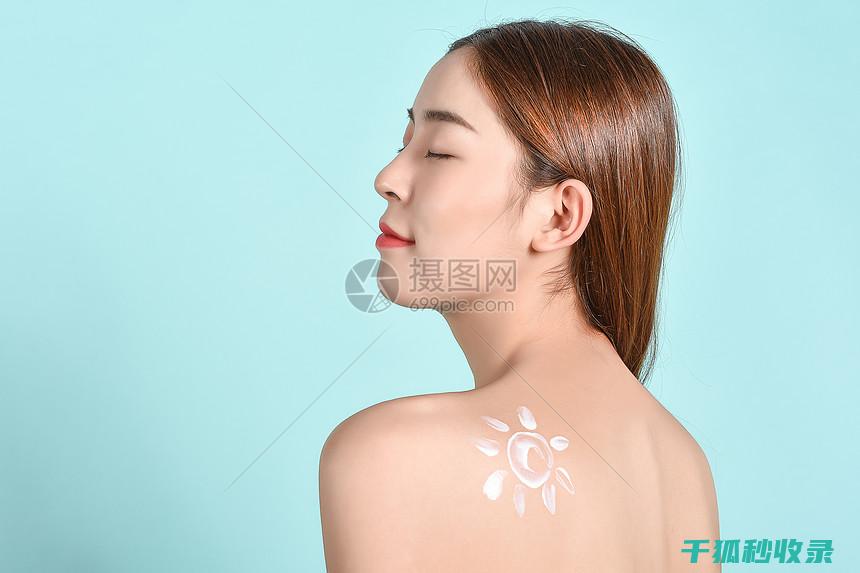 防晒霜涂抹的正确顺序：从内而外呵护肌肤 (防晒霜涂抹的好还是喷雾的好)