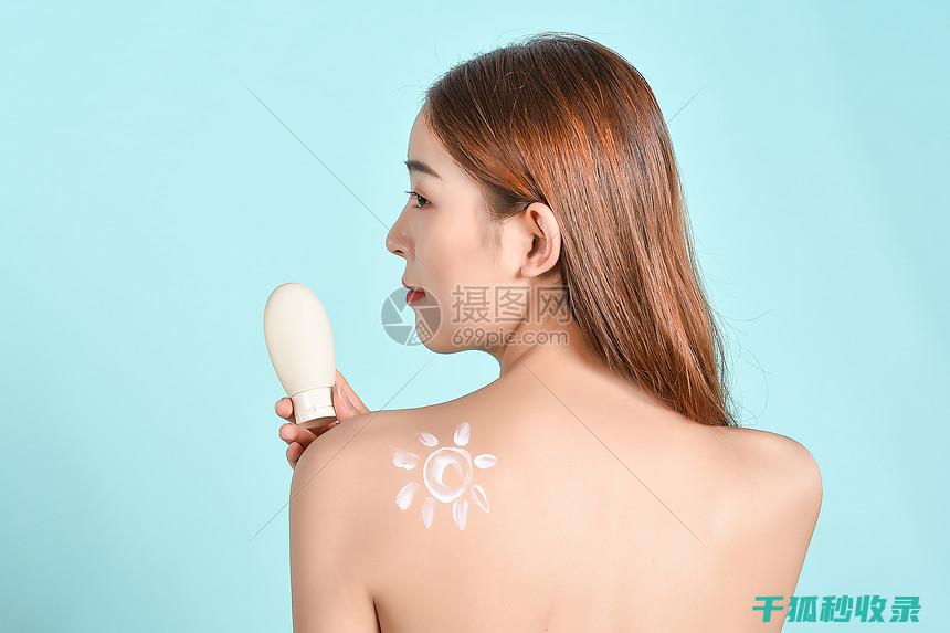 防晒霜涂抹的正确步骤