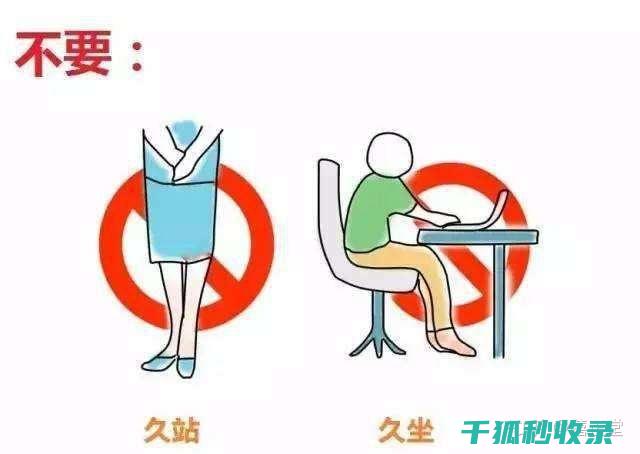 这些拉伸动作能肌肉紧张