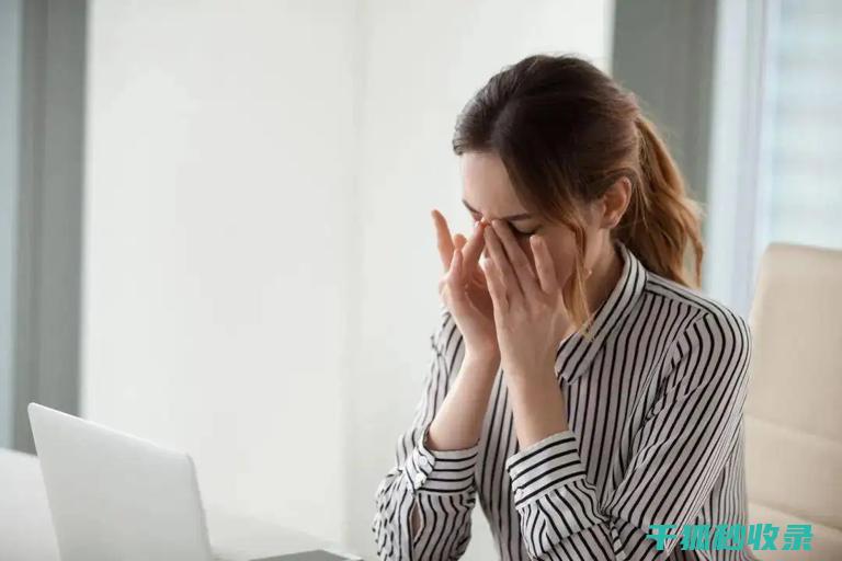 上班族眼疲劳？试试这些有效缓解方法 (上班族眼疲劳吃什么好)