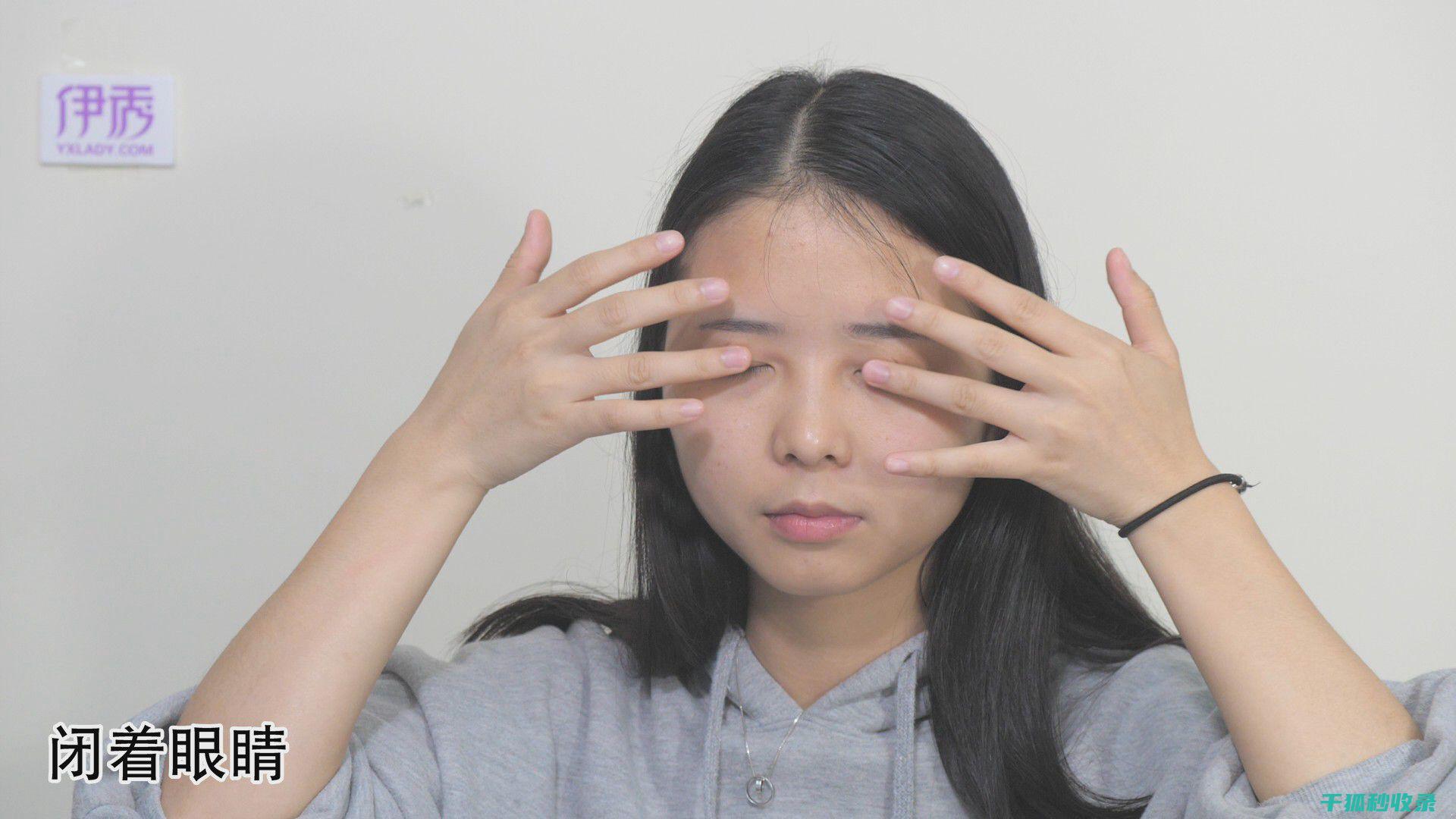 想摆脱眼疲劳？试试这些自然疗法，效果惊人！ (怎样解除眼疲劳)