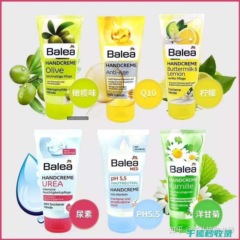 护手霜选购：如何挑选适合厨师的手部护理品 (护手霜选购)