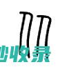 从成分到质地，全面解析护手霜选购要点