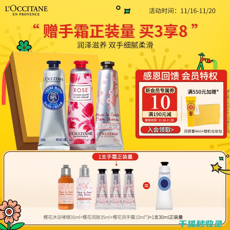 护手霜选购全知道：让你的手部肌肤重获新生 (护手霜的选择)