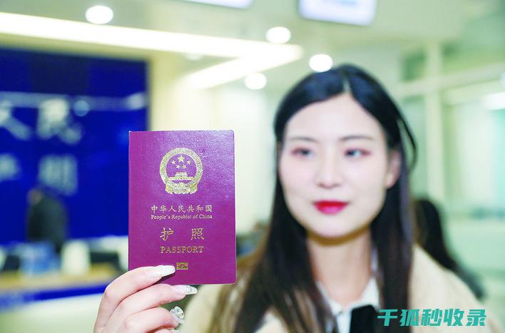 旅行证件办理指南：确保顺利出行的必备步骤 (旅行证件办理进度查询)