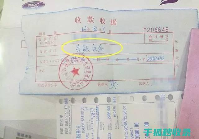定金与订金：购房者需要掌握的法律要点 (定金与订金的区别哪个可以退)