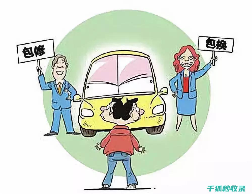 三包政策范围：共享按摩椅的退货安全标准 (三包政策范围包括哪些)