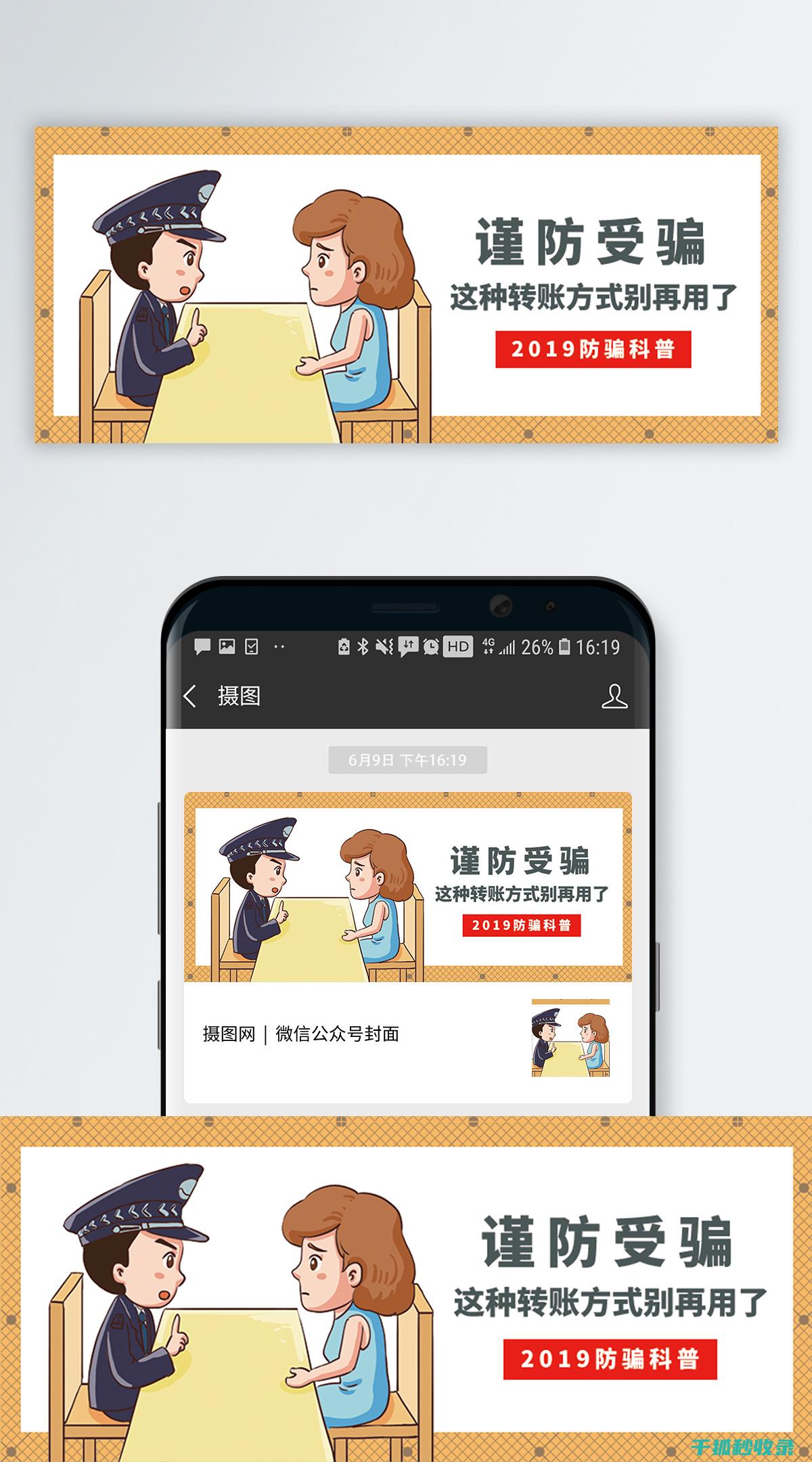 这些看似新鲜蔬菜竟可能含甲醛危害健康