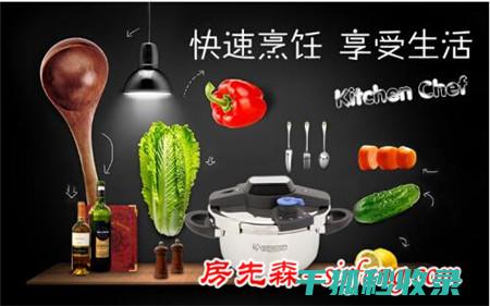 应季美食制作视频