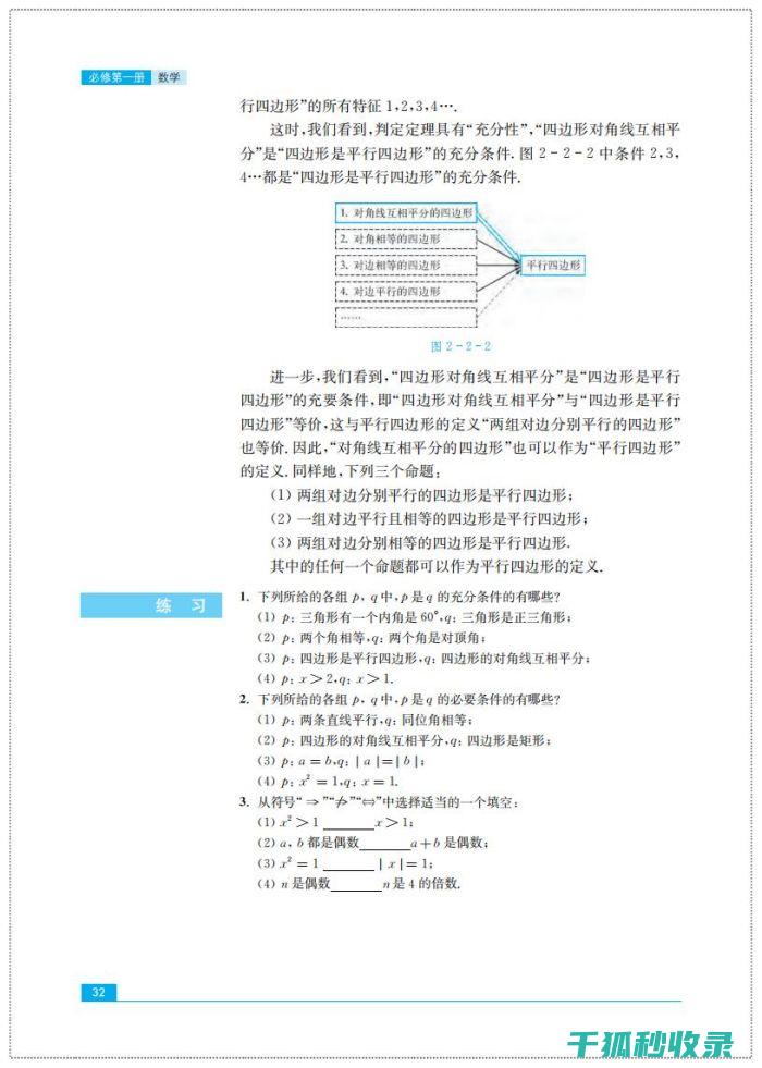 依据是否需要水草夹选择水族箱 (依据什么要求)