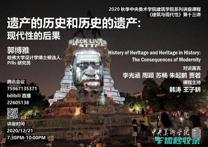 遗产继承顺序：法定继承中的特殊情况与优先级 (遗产继承顺序及分配比例图)