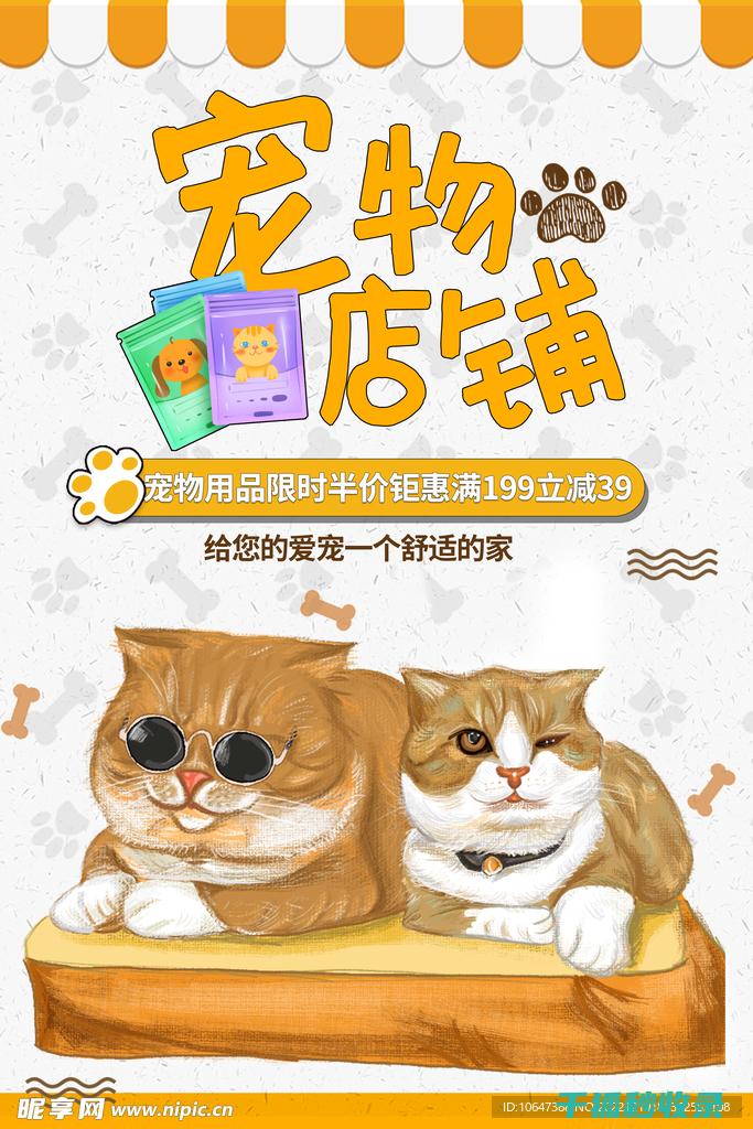 宠物驱虫周期：从初学者到专家的进阶之路 (宠物驱虫周期多久)