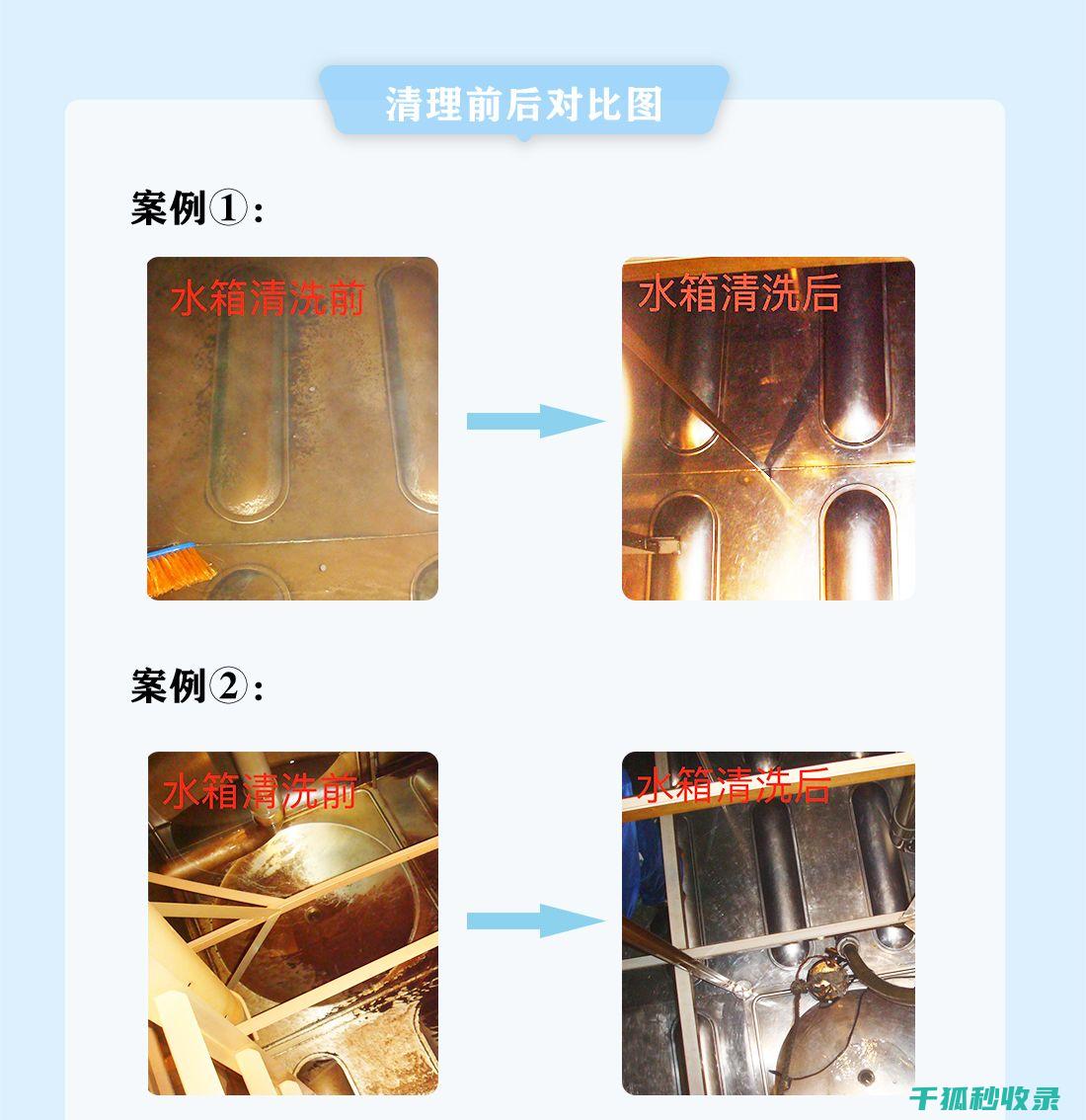 水族箱清洁误区：过度搅拌底砂的不良后果 (水族箱清洁误差标准)