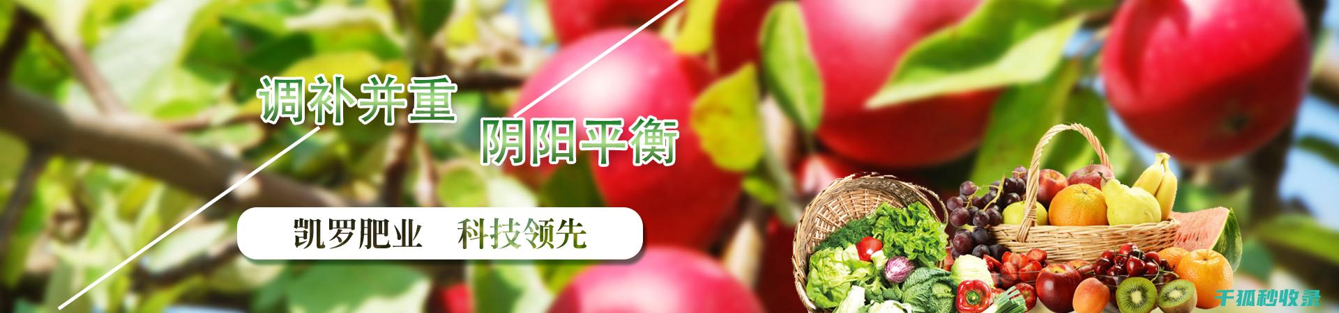 植物病虫害防治：如何通过调节pH值改善植物健康 (植物病虫害防治考试题及答案)