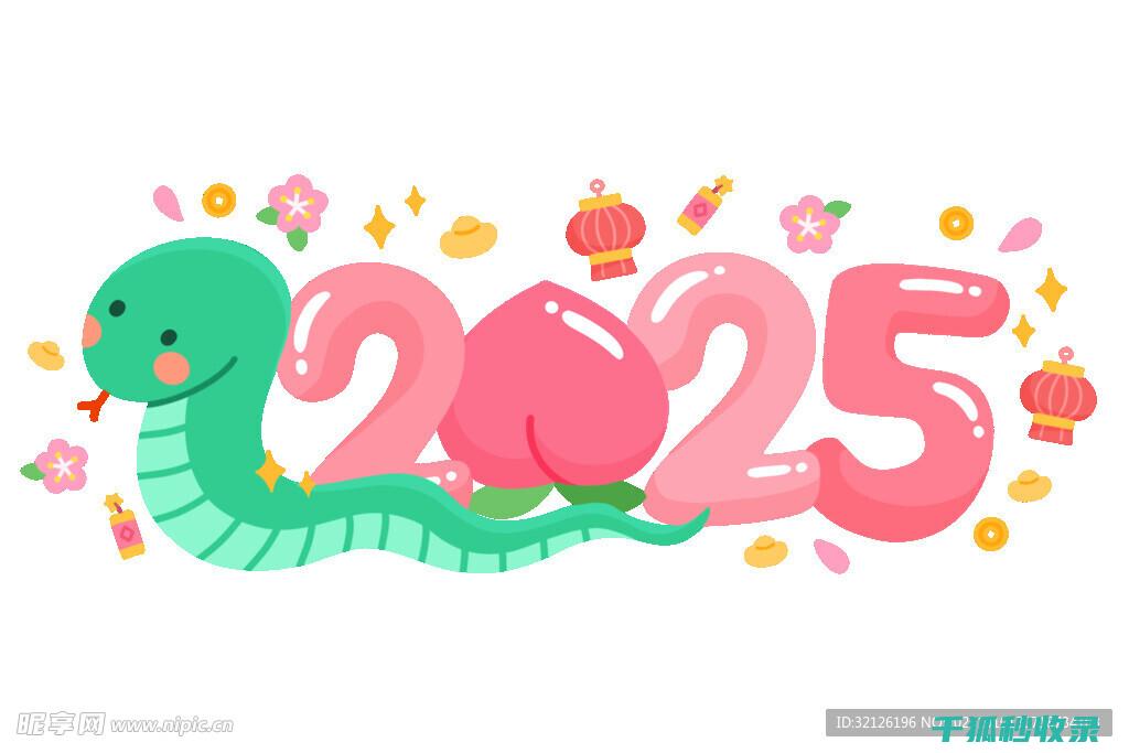 2025年的手机生态系统：云存储与物联网的无缝连接 (2025年的三伏天是几月几号到几月几号)