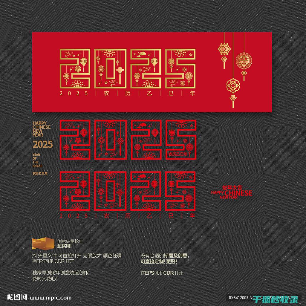 2025年的手机健康监测：体温与血糖监测的普及 (2025年的三伏天是几月几号到几月几号)