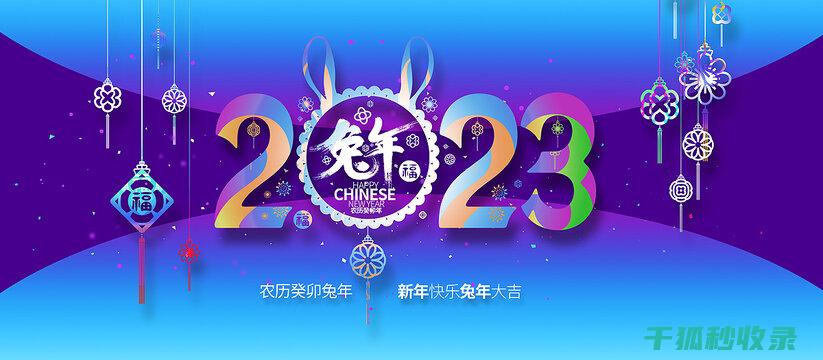 2023年网站优化攻略：打造高转化率网站的关键步骤 (2023年网球四大满贯冠军)