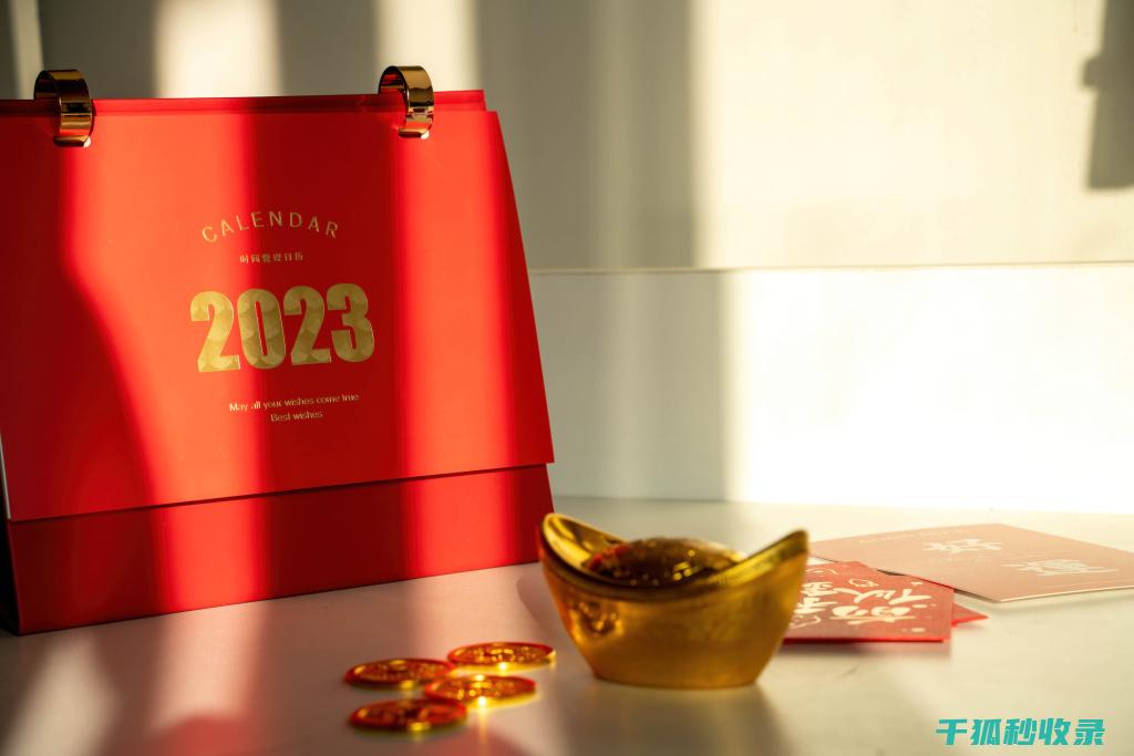 2023年网站优化与社交媒体整合：扩大影响力的方法 (2023年网络热词)