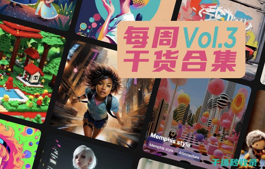 扩大影响力的方法