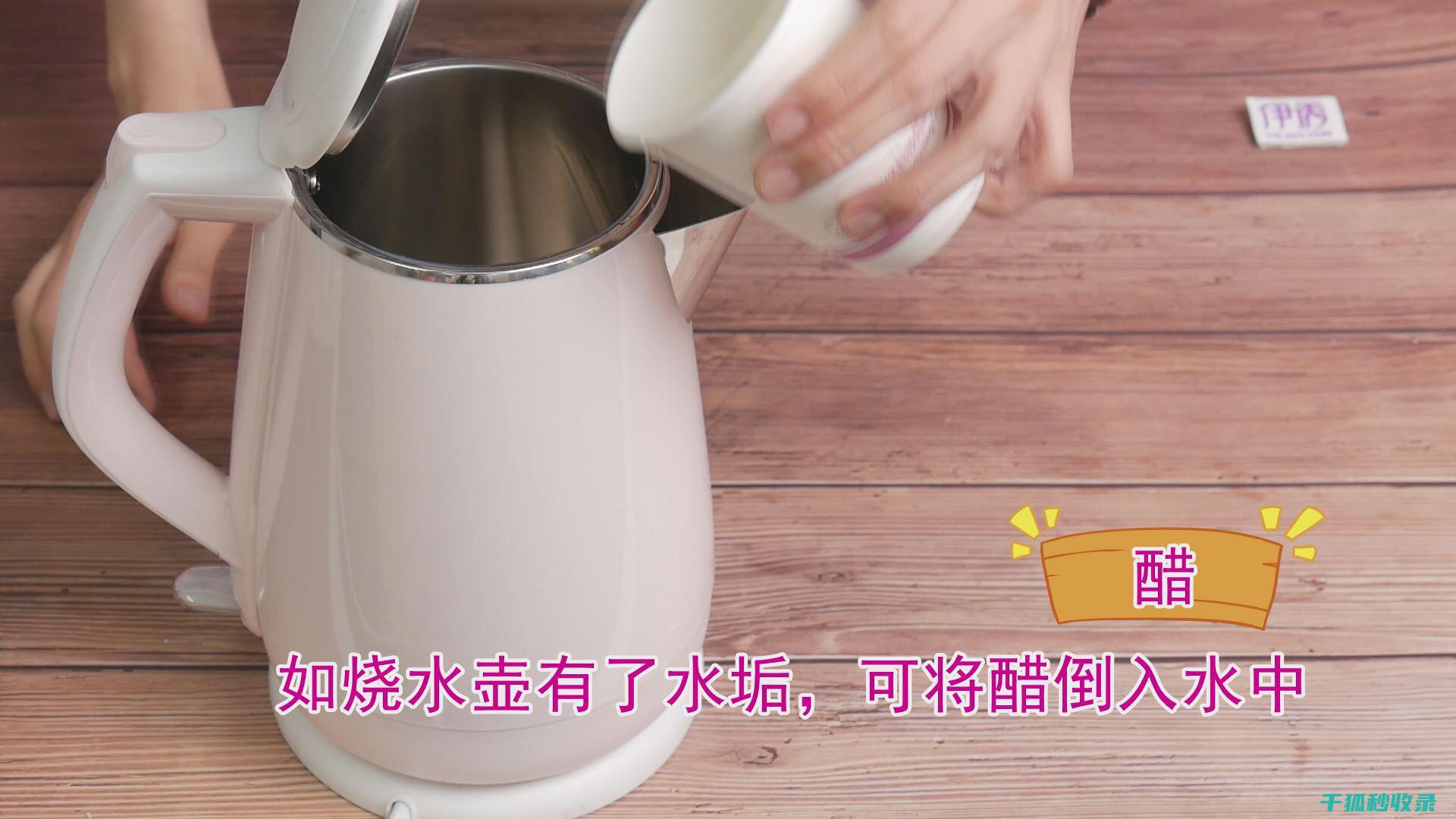 水垢去除与家电品牌：不同品牌间的差异 (水垢去除与家用的区别)