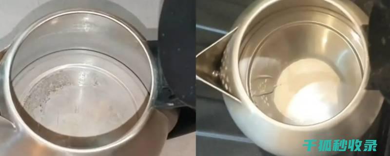 水垢去除与家庭责任：共同创造的美好 (水垢去除与家用的区别)