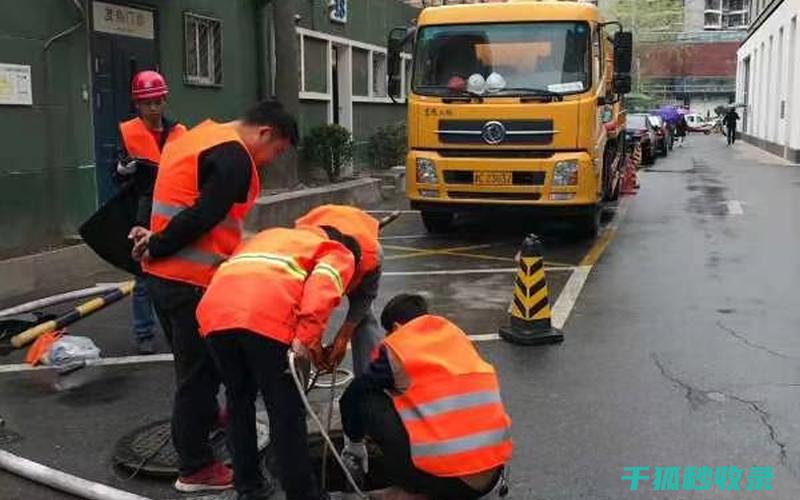 资深管道疏通专家，为您清理下水道顽疾 (管道疏通专业)