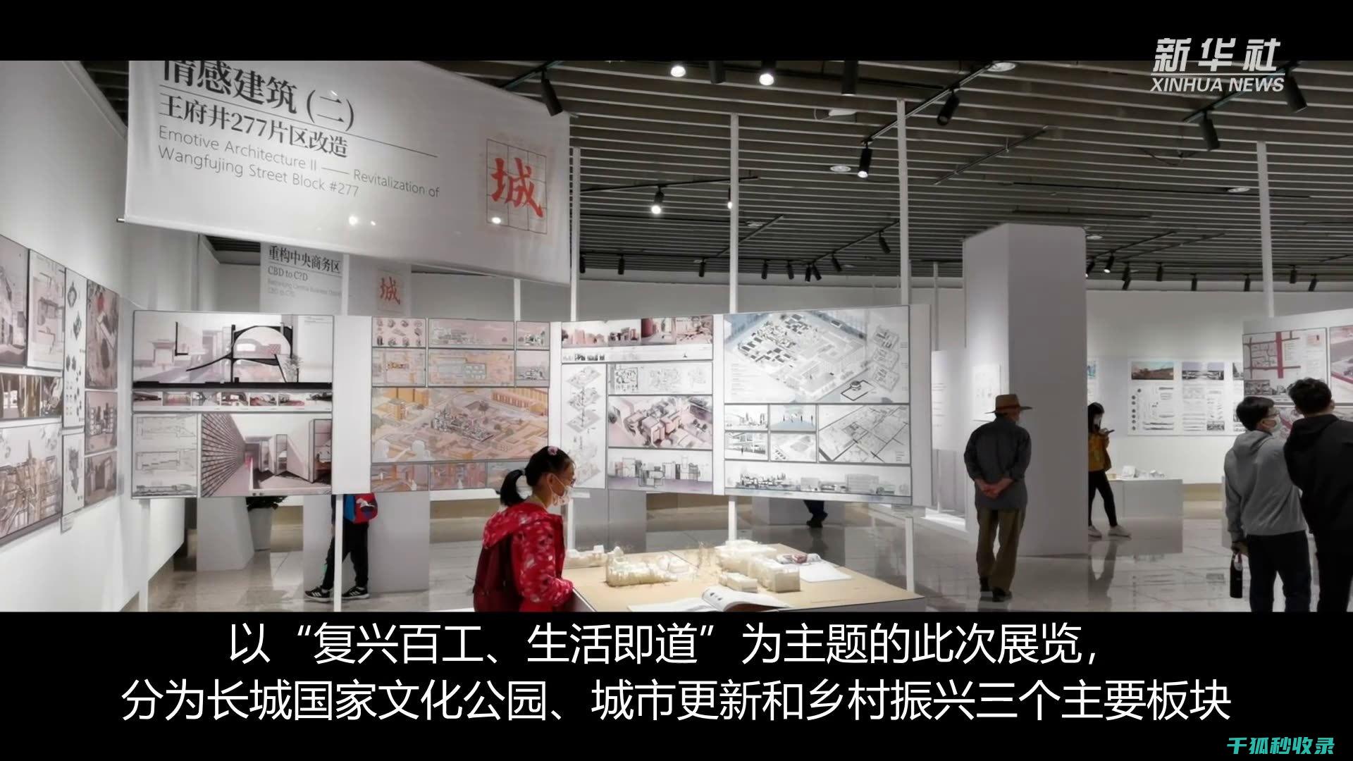 结合传统工艺与现代技术，打造最佳疏通效果 (结合传统工艺的作文)