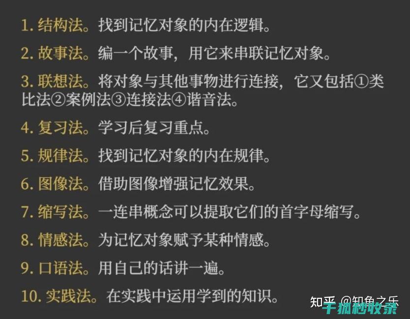 教你几招快速去除衣服皱褶的小窍门 (教你几招快速催吐方法)