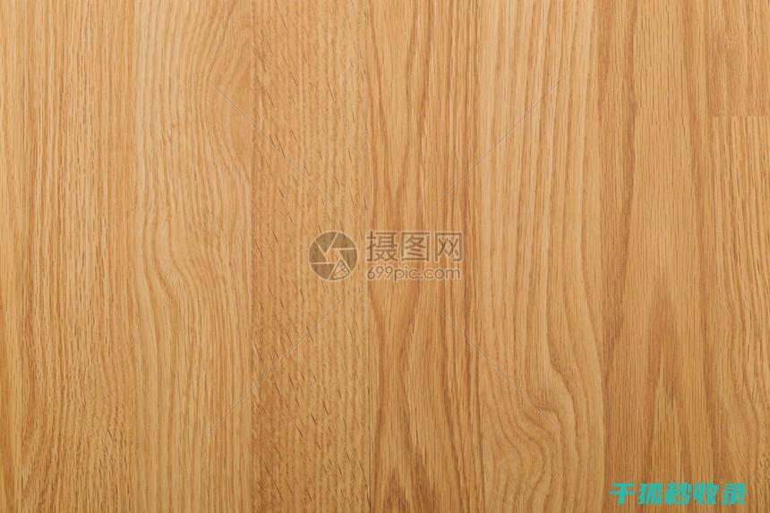 木质砧板油渍去除，保持耐用 (木质砧板油渍怎么处理)