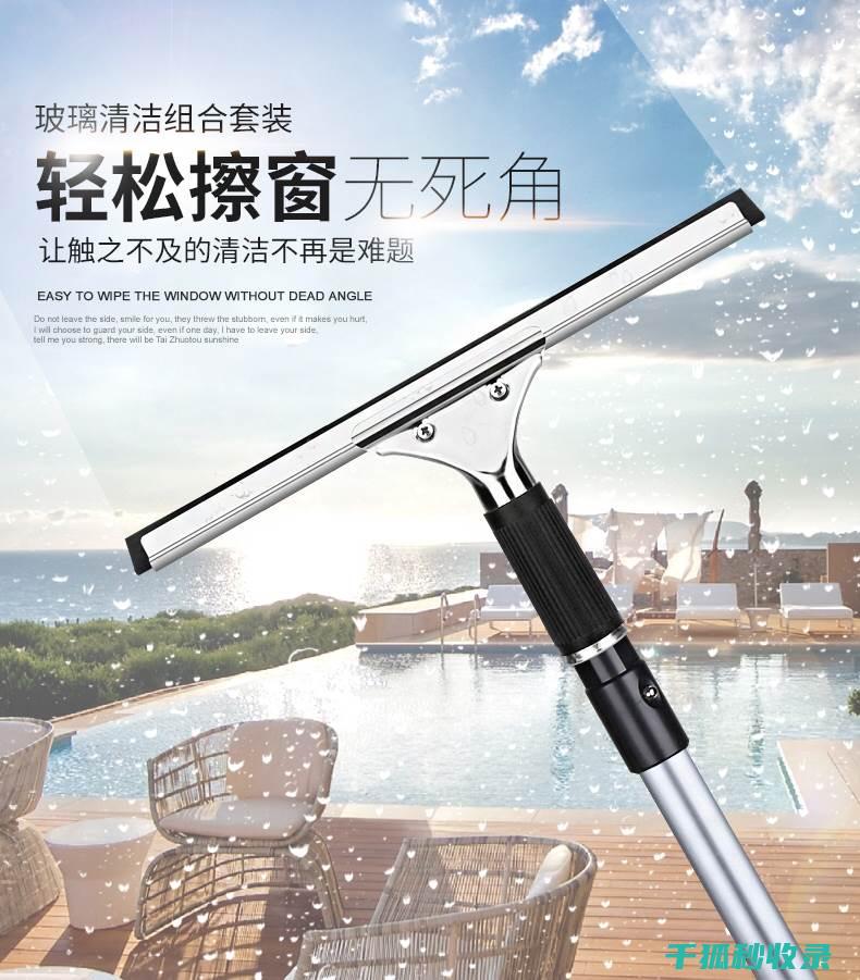 玻璃清洁不留痕，这几种方法超实用 (玻璃清洁不留水痕)