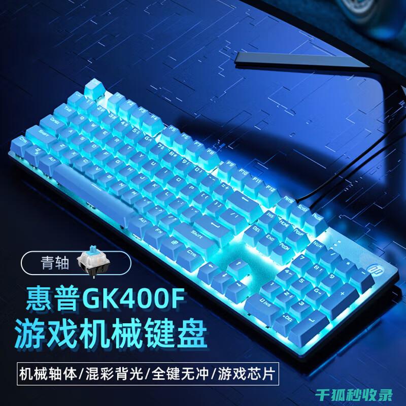 键盘除尘指南：步骤详细，一学就会 (键盘除尘指南针怎么用)