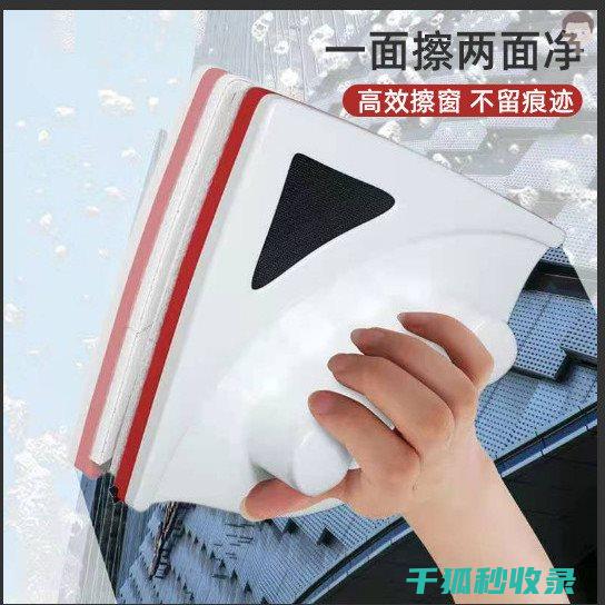 遥控器清洁小贴士：让清洁工作更加轻松愉快 (遥控器上的清洁)